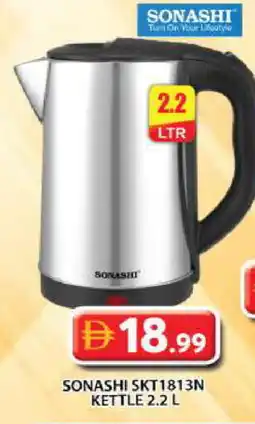 Grand Hyper Market SONASHI Kettle offer