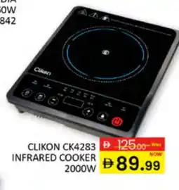 Al Madina CLIKON Infrared Cooker offer
