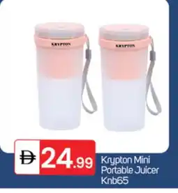 Talal Market KRYPTON Juicer offer