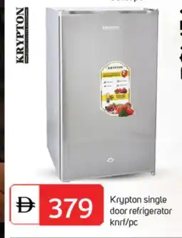 Talal Market KRYPTON Refrigerator offer