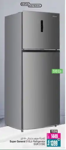 Ansar Gallery SUPER GENERAL Refrigerator offer