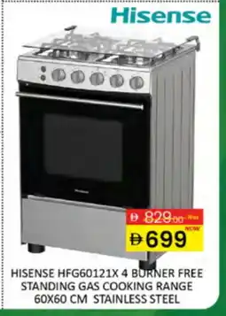 Al Madina HISENSE Gas Cooker/Cooking Range offer