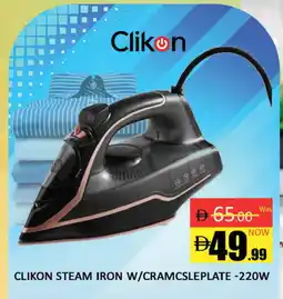Al Madina CLIKON Ironbox offer