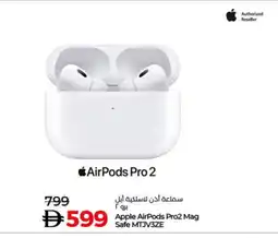 Lulu Hypermarket APPLE Earphone offer