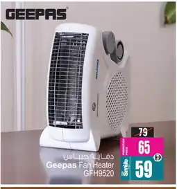 Ansar Gallery GEEPAS Heater offer