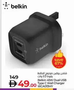 Lulu Hypermarket BELKIN Charger offer