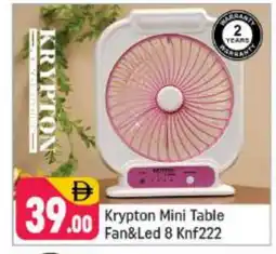 Shaklan KRYPTON Fan offer