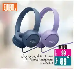 Ansar Gallery JBL Earphone offer