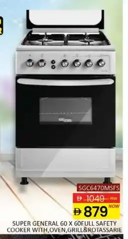 Al Madina SUPER GENERAL Gas Cooker/Cooking Range offer
