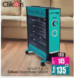 Ansar Gallery CLIKON Heater offer