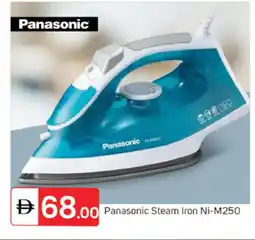 Talal Market PANASONIC Ironbox offer