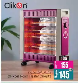 Ansar Gallery CLIKON Heater offer