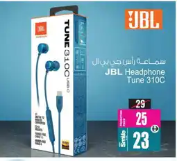 Ansar Gallery JBL Earphone offer