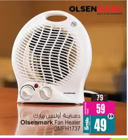 Ansar Gallery OLSENMARK Heater offer
