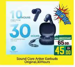 Mango Hypermarket LLC Anker Earphone offer