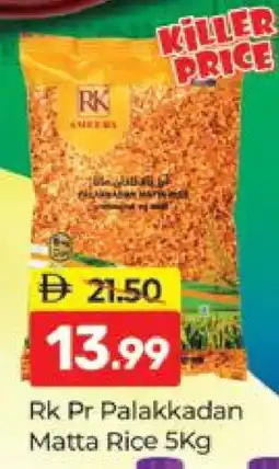Al Madina RK Matta Rice offer