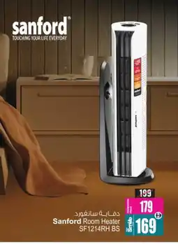 Ansar Gallery SANFORD Heater offer