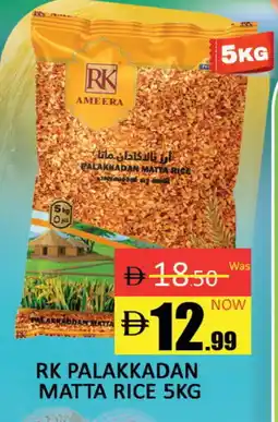 Al Madina RK Matta Rice offer