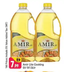 Shaklan AMIR Cooking Oil offer