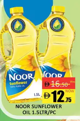 Al Madina NOOR Sunflower Oil offer