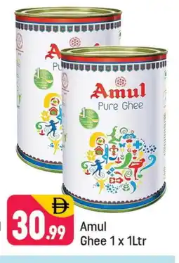 Shaklan AMUL Ghee offer