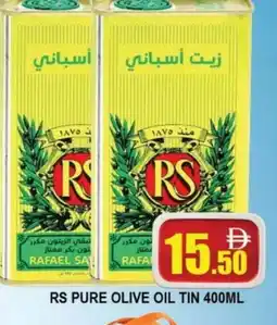 Al Madina RS Extra Virgin Olive Oil offer