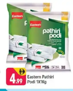 Shaklan EASTERN Rice Powder / Pathiri Podi offer