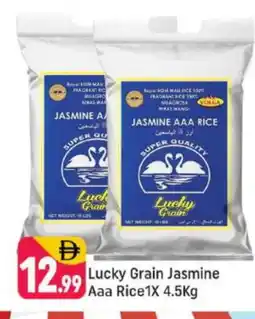 Shaklan VOLGA Jasmine Rice offer