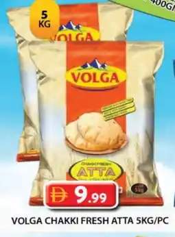 Grand Hyper Market VOLGA Atta offer