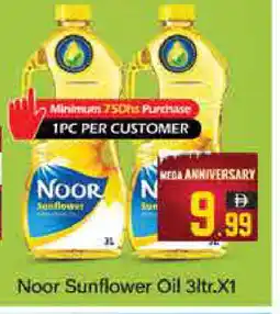 Mango Hypermarket LLC NOOR Sunflower Oil offer
