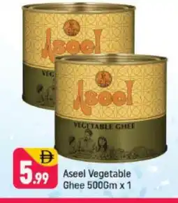 Shaklan ASEEL Vegetable Ghee offer