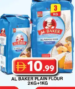 Grand Hyper Market AL BAKER All Purpose Flour offer