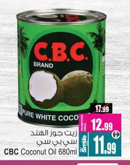 Ansar Gallery CBC Coconut Oil offer