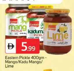 Talal Market EASTERN Pickle offer