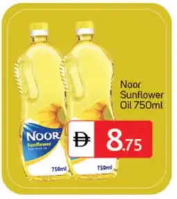 Talal Market NOOR Sunflower Oil offer