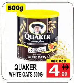 Gift Point QUAKER Oats offer
