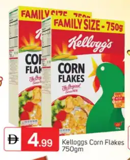 Talal Market KELLOGGS Corn Flakes offer