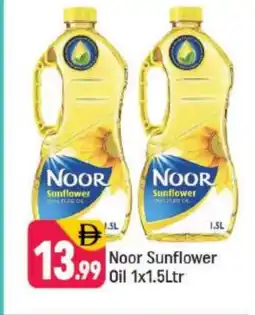Shaklan NOOR Sunflower Oil offer