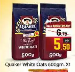 Mango Hypermarket LLC QUAKER Oats offer