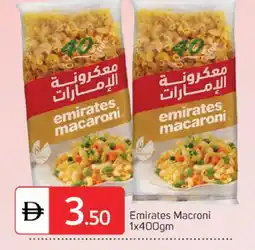Talal Market EMIRATES Macaroni offer