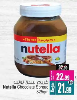 Ansar Gallery NUTELLA Chocolate Spread offer