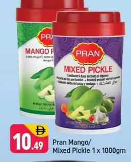 Shaklan PRAN Pickle offer