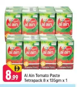 Shaklan AL AIN Tomato Paste offer
