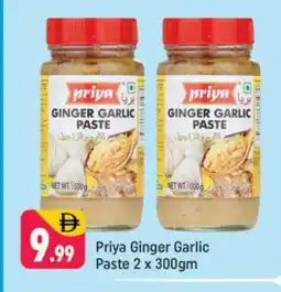 Shaklan PRIYA Garlic Paste offer