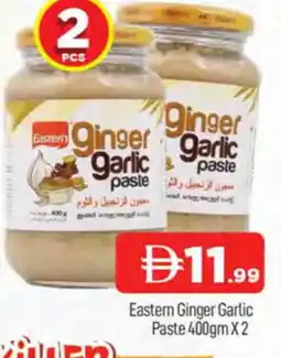 Al Madina EASTERN Garlic Paste offer