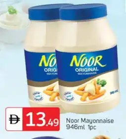 Talal Market NOOR Mayonnaise offer