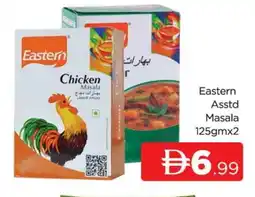 Al Madina EASTERN Spices / Masala offer