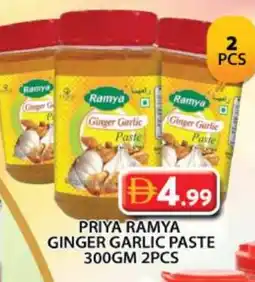 Grand Hyper Market PRIYA Garlic Paste offer