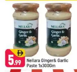 Shaklan NELLARA Garlic Paste offer