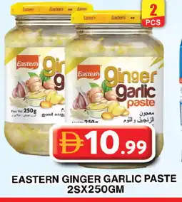 Grand Hyper Market EASTERN Garlic Paste offer